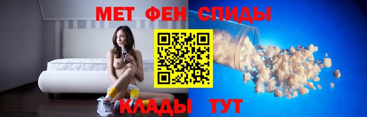 Amphetamine  Вход с VPN  Хасавюрт  Амфетамин Premium 