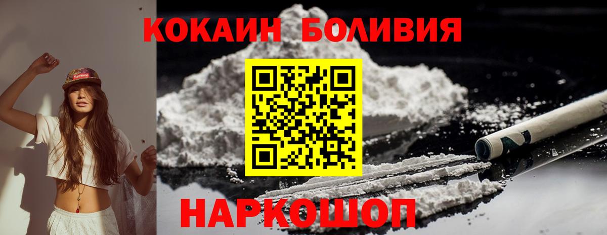 COCAIN Колумбийский Хасавюрт