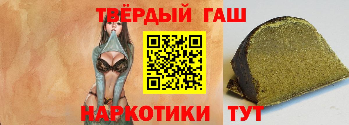 Гашиш хэш  ГАШИШ гашик  Вход с VPN  Хасавюрт 
