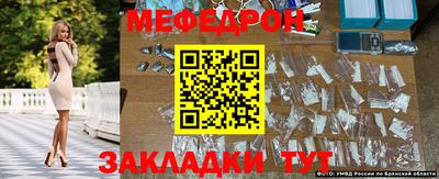 ешки Ливны