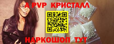 ешки Ливны