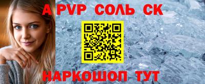 твердый Ликино-Дулёво