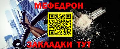 ешки Ливны