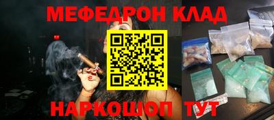 ешки Ливны
