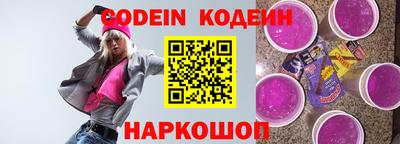 мяу мяу кристалл Мариинск
