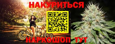 ешки Ливны