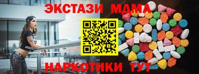 MDMA Premium VHQ Лесосибирск