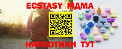 MDMA Premium VHQ Лесосибирск