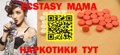 твердый Ликино-Дулёво