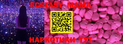 ешки Ливны