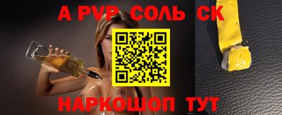 ешки Ливны