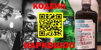 ешки Ливны