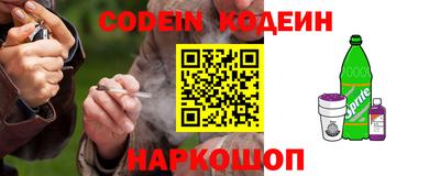 ешки Ливны