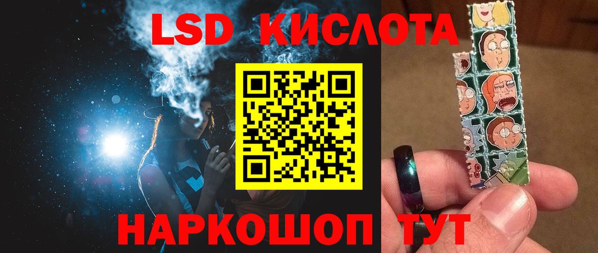 ЛСД экстази кислота Хасавюрт