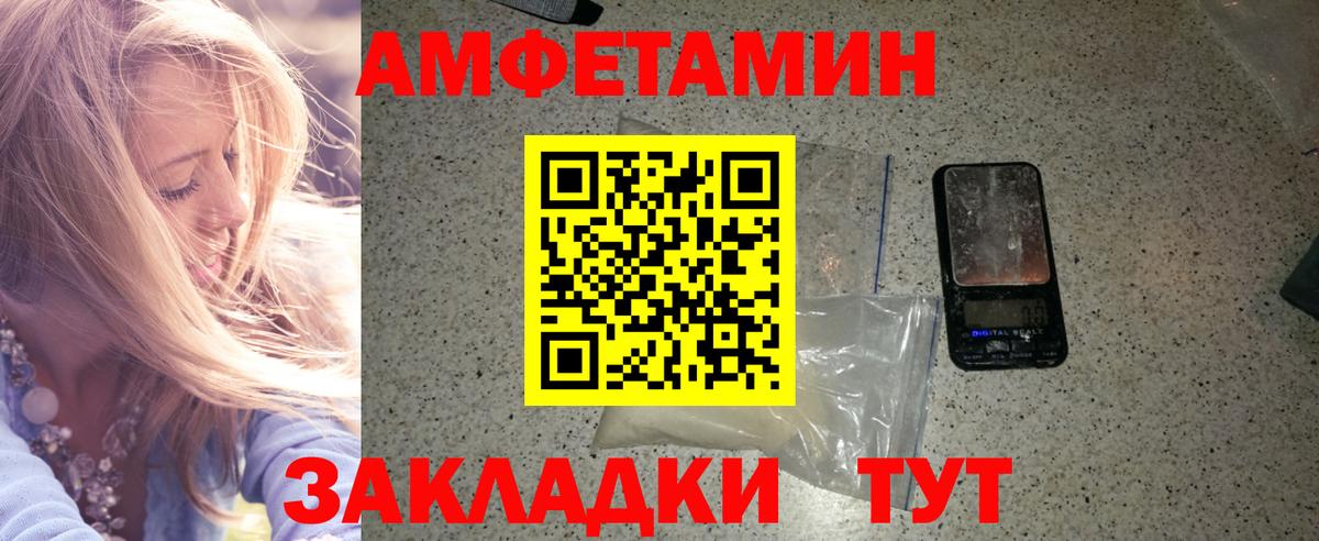 Метамфетамин мет Хасавюрт