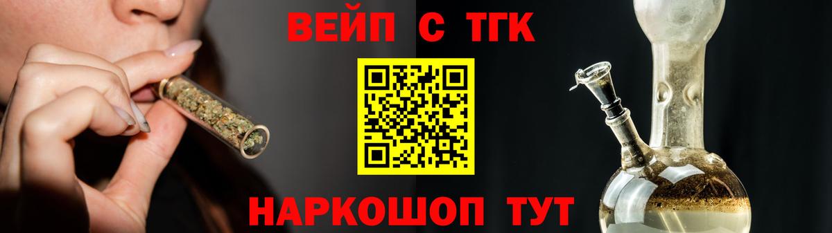 ТГК Wax Хасавюрт