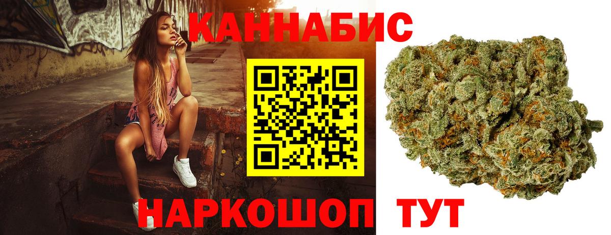 МАРИХУАНА LSD WEED Хасавюрт