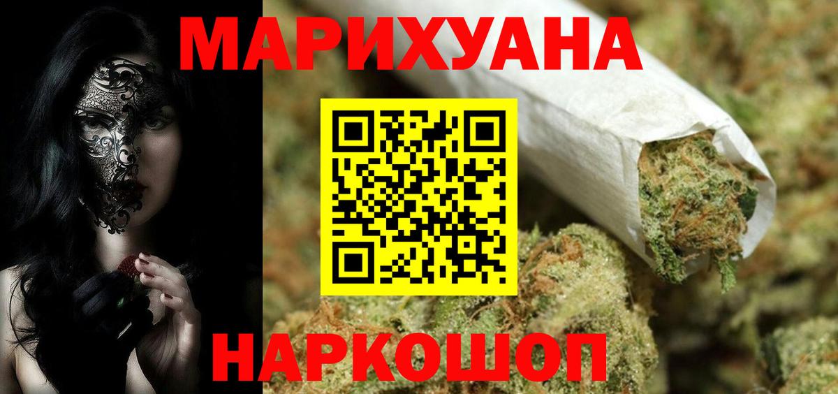 Шишки марихуана индика  Вход с VPN  Бошки марихуана THC 21%  Канабис гибрид  Канабис AK-47  Хасавюрт 